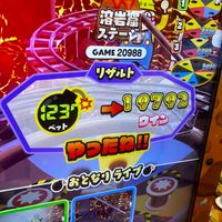 ドッサリ金山研究隊