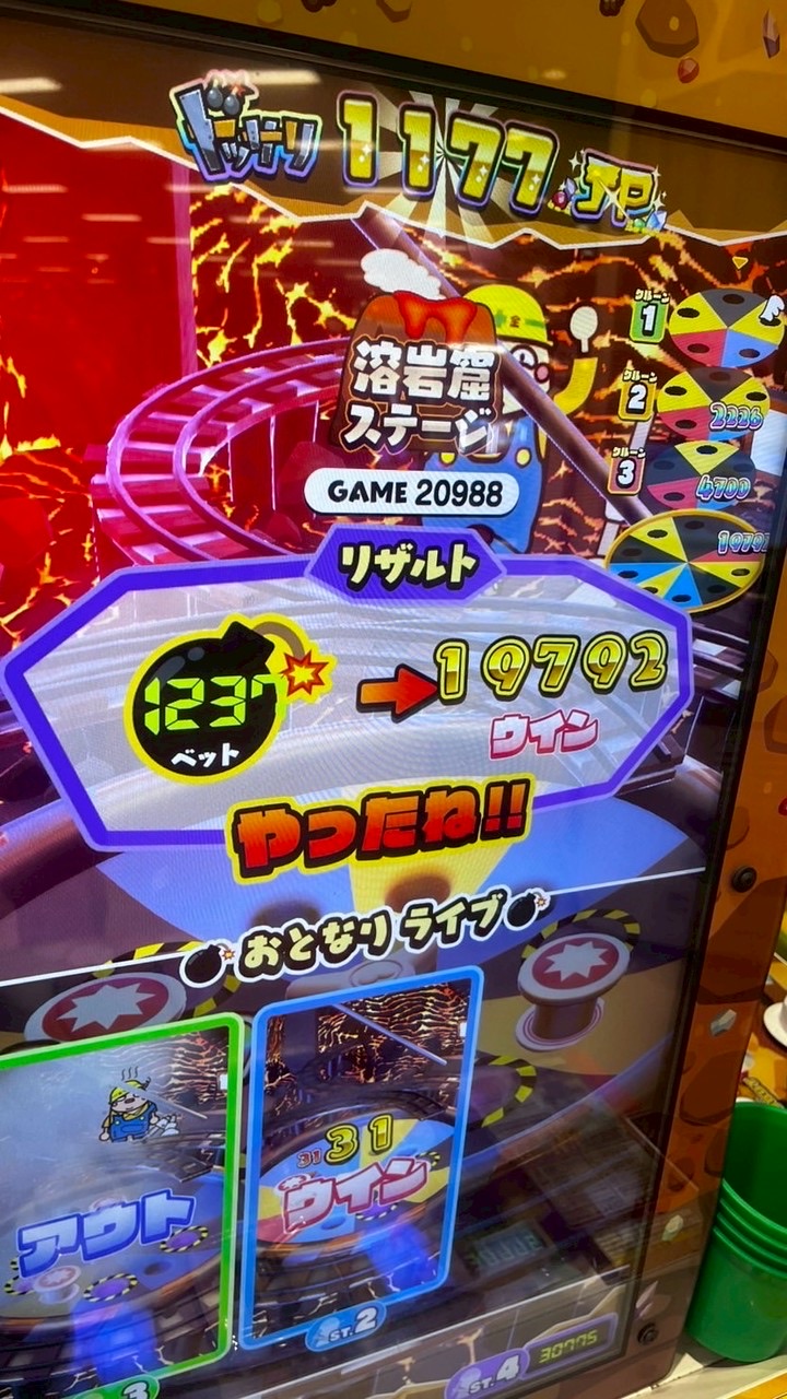ドッサリ金山研究隊