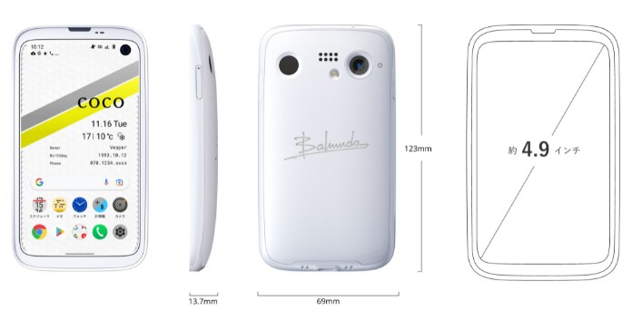 日系家電手機 Balmuda phone，4.9 吋小螢幕、圓弧機身讓人聯想HTC的野火機