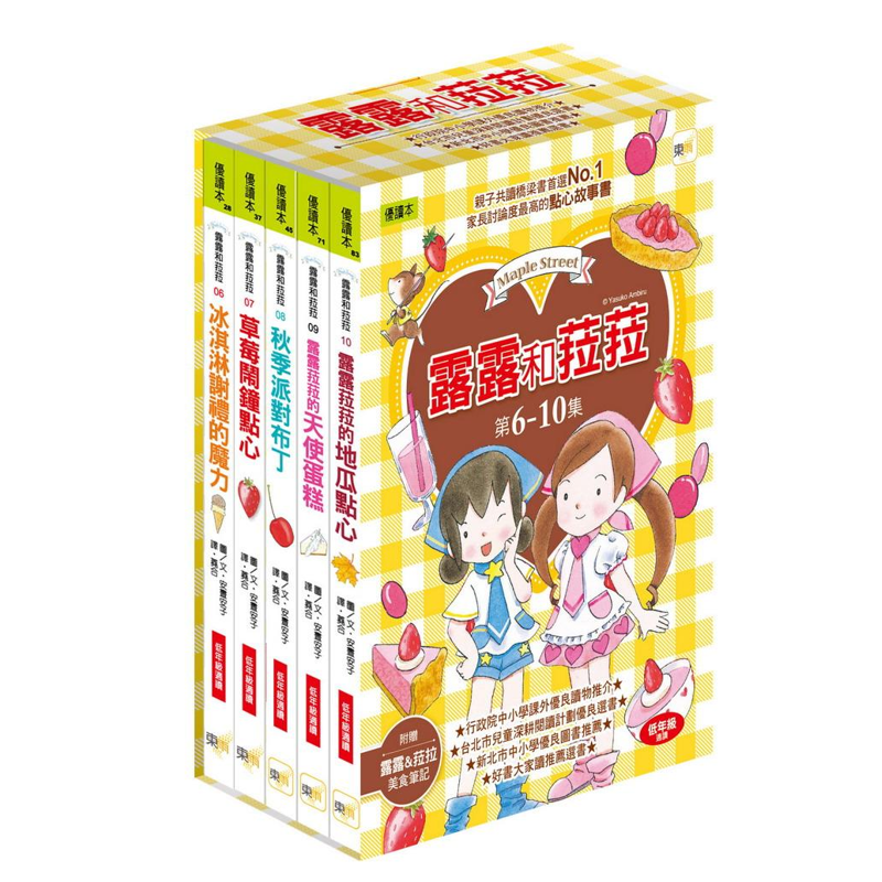 商品資料 作者：安晝安子 出版社：東雨文化 出版日期：20130930 ISBN/ISSN： 語言：繁體/中文 裝訂方式：精裝 頁數：0 原價：1100 -----------------------