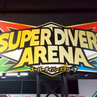 ドラゴンボールダイバーズ‼️「初心者上級者大歓迎♥」コレクターも大歓迎‼️
