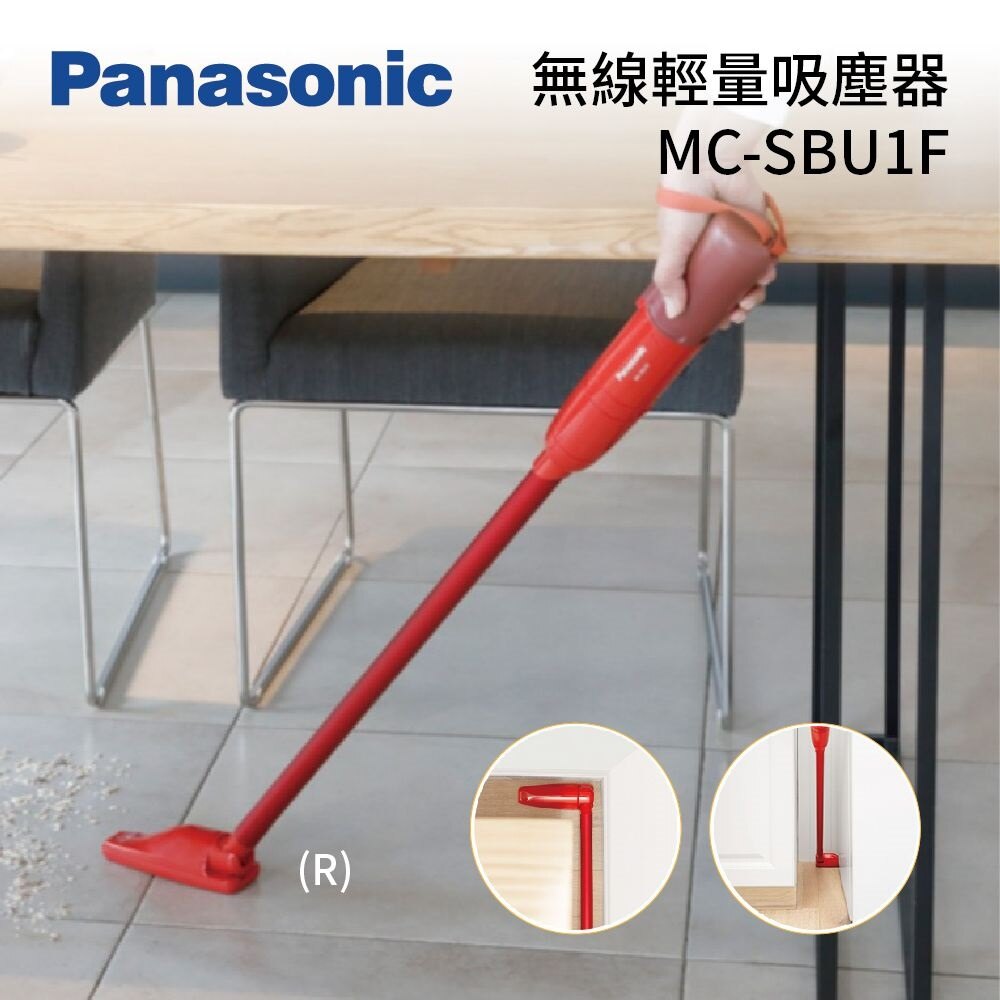 Panasonic 國際牌 MC-SBU1F 輕量無線吸塵器 可水洗 2019年新款 紅/ 綠 台灣公司貨。人氣店家達人3C的首頁有最棒的商品。快到日本NO.1的Rakuten樂天市場的安全環境中盡情