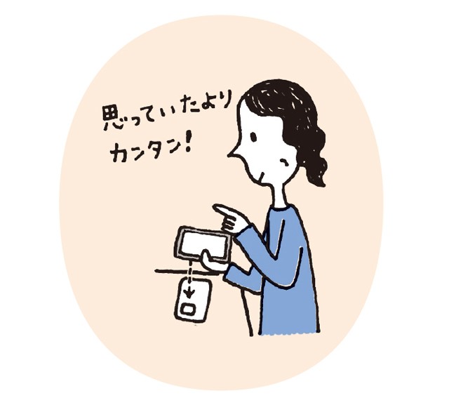 71歳医師が実践 血管が若返る 朝ジュース のススメ