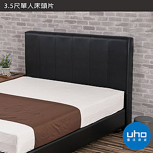 乳膠皮革，精緻車縫，台灣製造