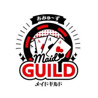 ♠️アミューズメイドギルド♠️