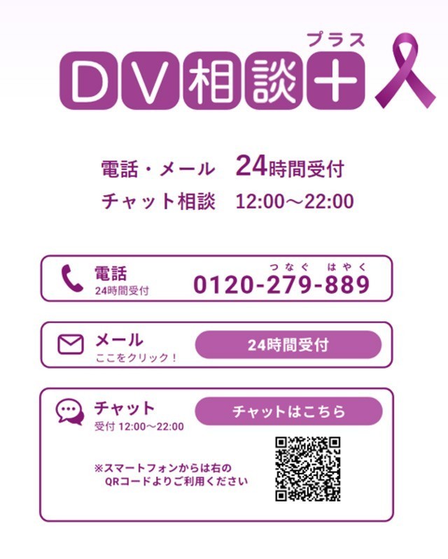 覚えておくと便利！ LINE（ライン）のトーク履歴をメールに転送する方法