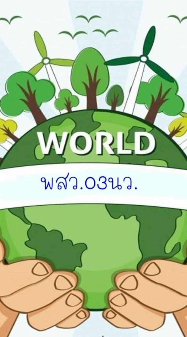 เครือข่ายอาหารเขต3