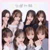 きゅーすと加工部🪄🎤🎀