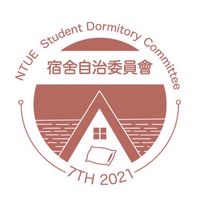 國北教 學生宿舍大小事一把罩