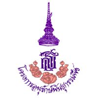 สวนพฤกษศาสตร์โรงเรียน จังหวัดเพชรบุรี