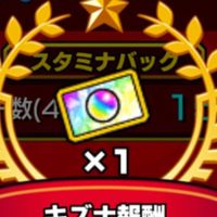 🗝555 モンスト絆貯め