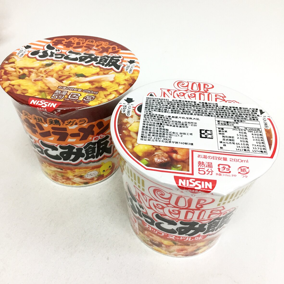 日清NISSIN 醬油拉麵風泡飯 90g / 元祖小雞麵風泡飯 77g