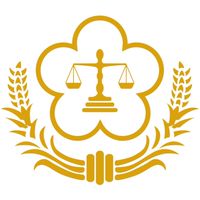 檢察官助理交流