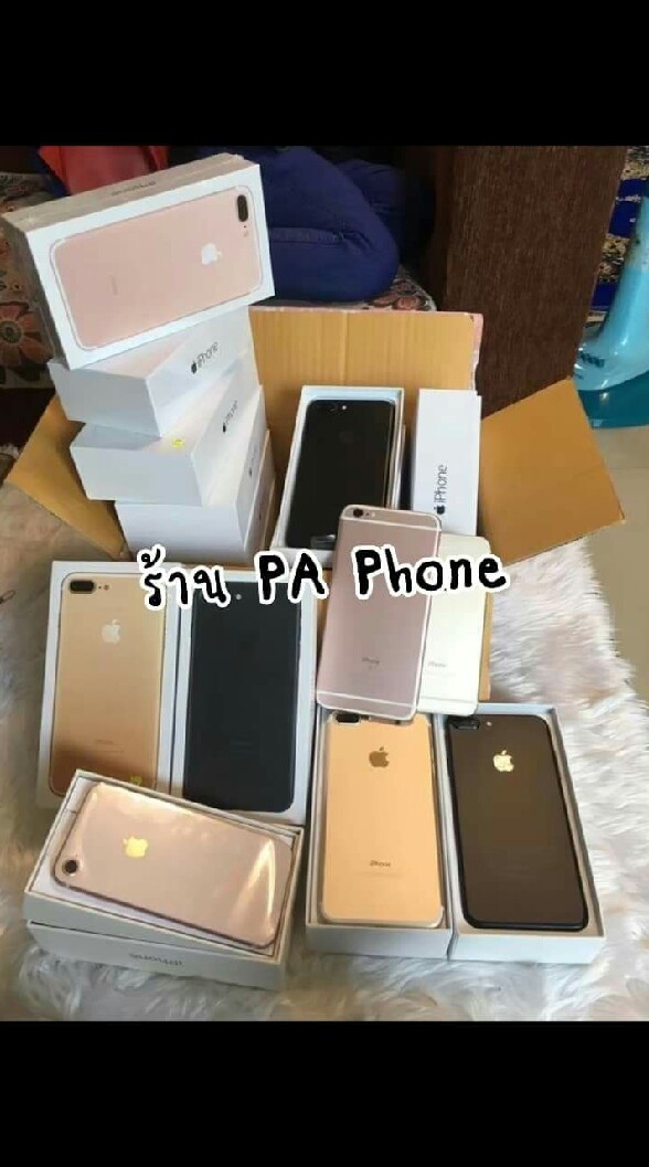 PA PHONE