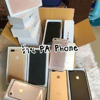 PA PHONE