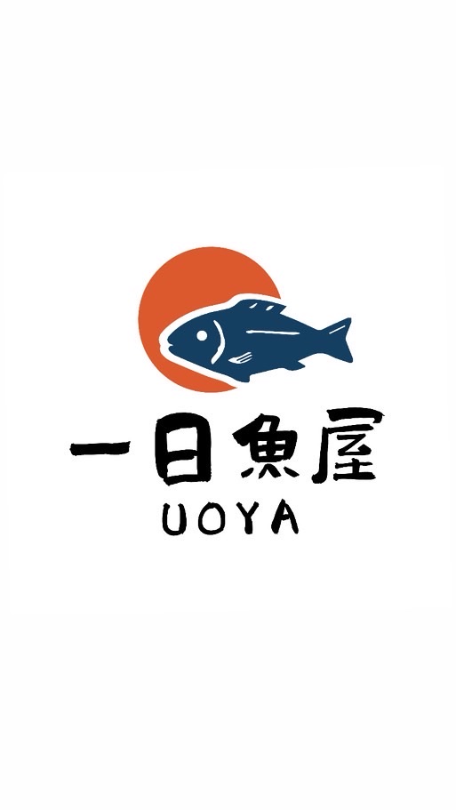 一日魚屋|  大溪生魚片、日本料理、丼飯