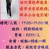 天后之夜🏸