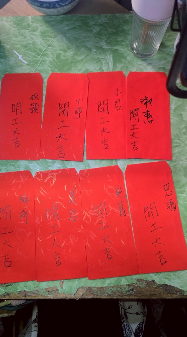 家庭代工諮詢~大姐