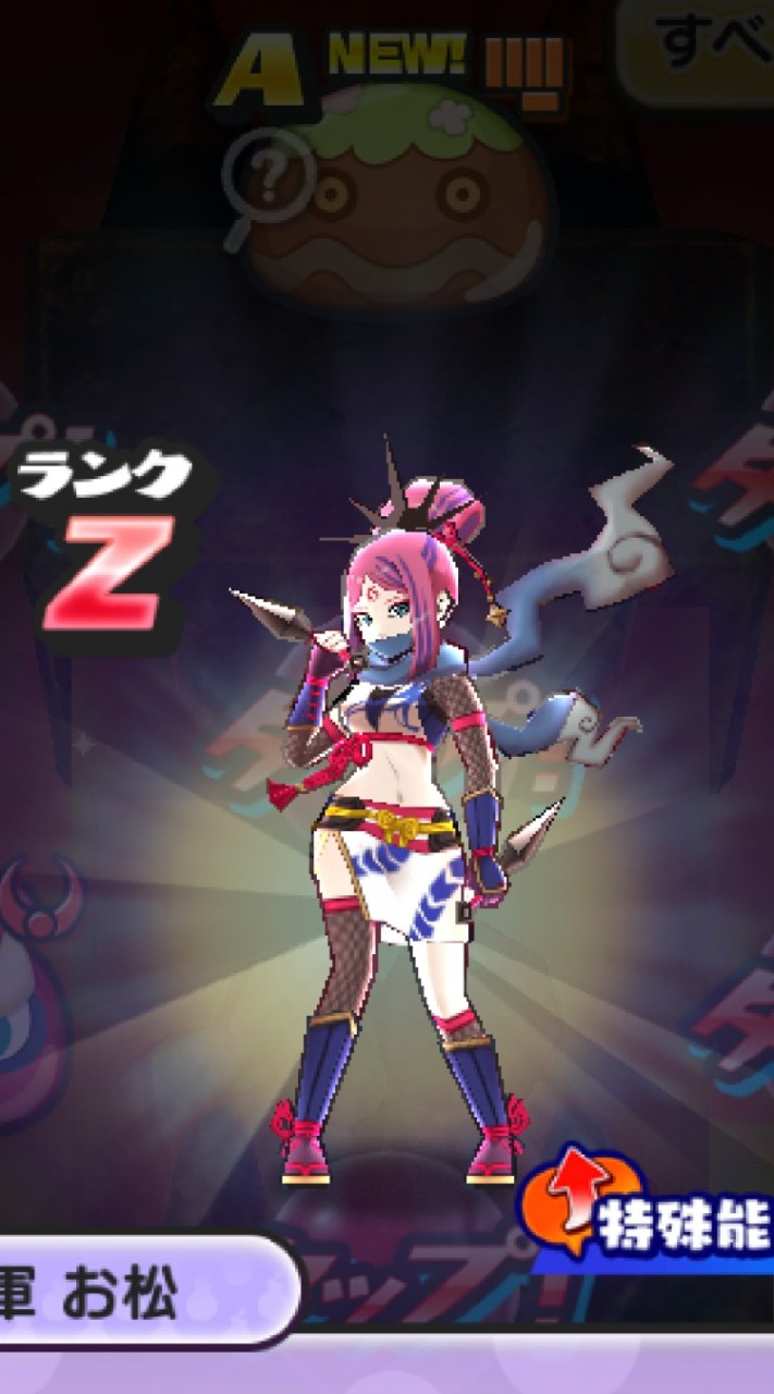 ぷにぷに代行とかいろいろのオープンチャット