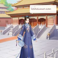 ชิงชิว 117