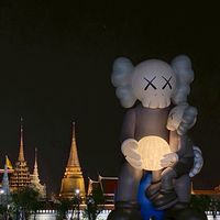 ตึงๆQi