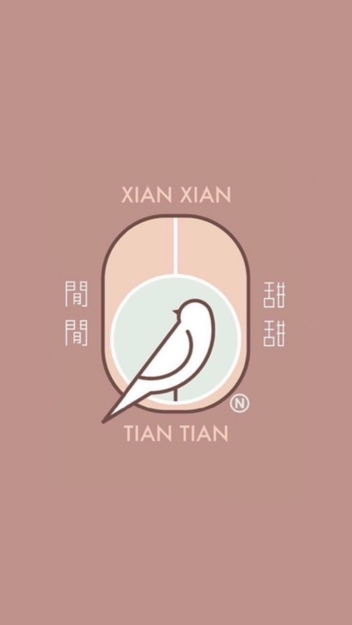 xiantian閒甜VIP