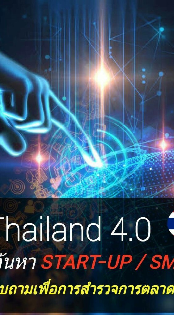 เรียนฟรี