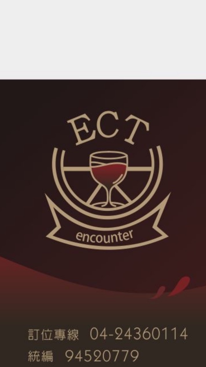 ECT餐酒館