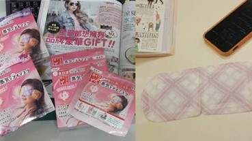 讓雙眼幸福好放鬆的關鍵！秋冬溫暖指標UP UP