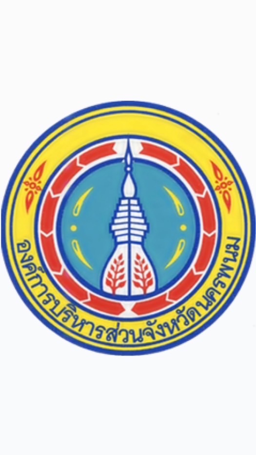 อบจ.นครพนม นายกเบียร์