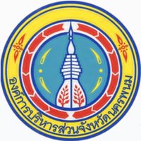 อบจ.นครพนม นายกเบียร์