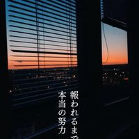 ✏高2(0809世代)限定　勉強教え合い✏