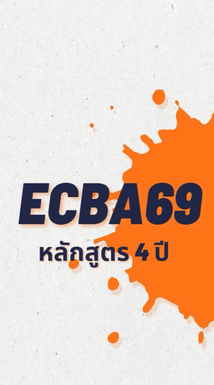 นิสิตปี 1 ECBA69 (หลักสูตร 4 ปี)