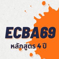 นิสิตปี 1 ECBA69 (หลักสูตร 4 ปี)