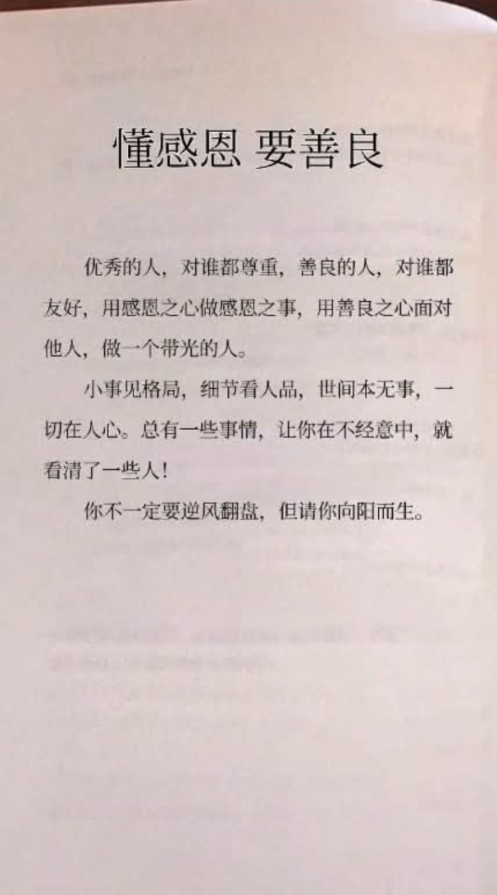 減肥飲食早上蔬果一杯