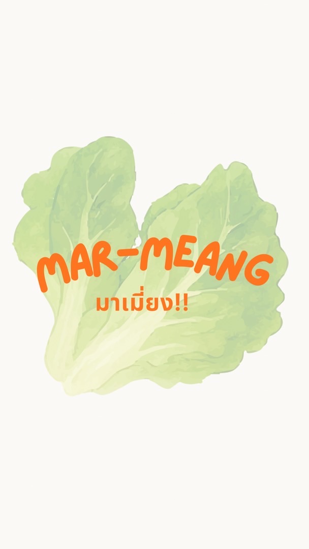 ​MAR-MEANG