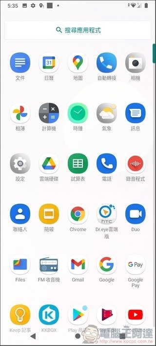 HTC Desire 20 系統與效能 - 03
