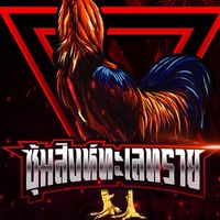 ซุ้ม สิงห์ทะเลทราย