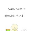 理系を頑張る学生たち集まれー！！