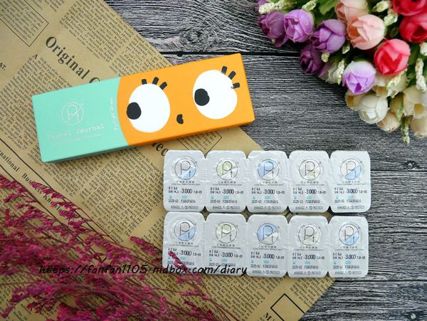 OPT 旅行日記系列日月拋 戴我去旅行~ 柔慕茶、慕光綠、斐濟紫、薄霧灰 (10).JPG