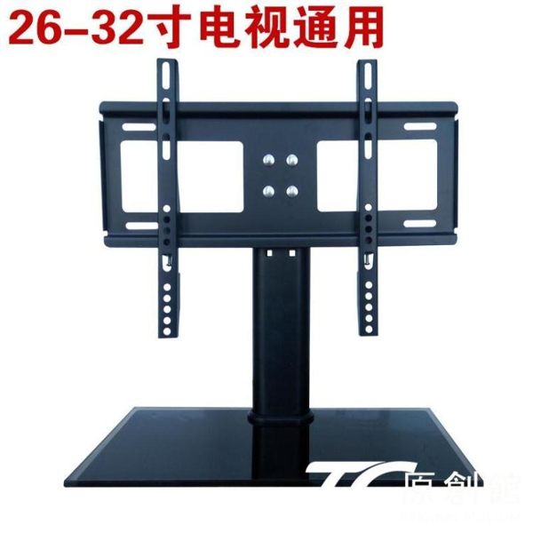 電視底座 TV液晶電視通用底座萬能桌面腳架32-65寸