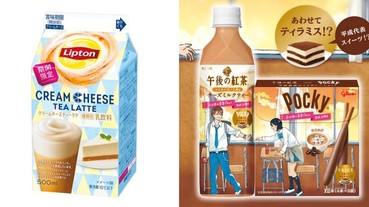 日本限定「甜點口味」奶茶 起司蛋糕、提拉米蘇通通能用喝的 奶茶控：「我願意飛日本喝」