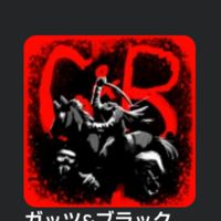 Guts and Black Powder（ガッツアンドブラックパウダー）roblox