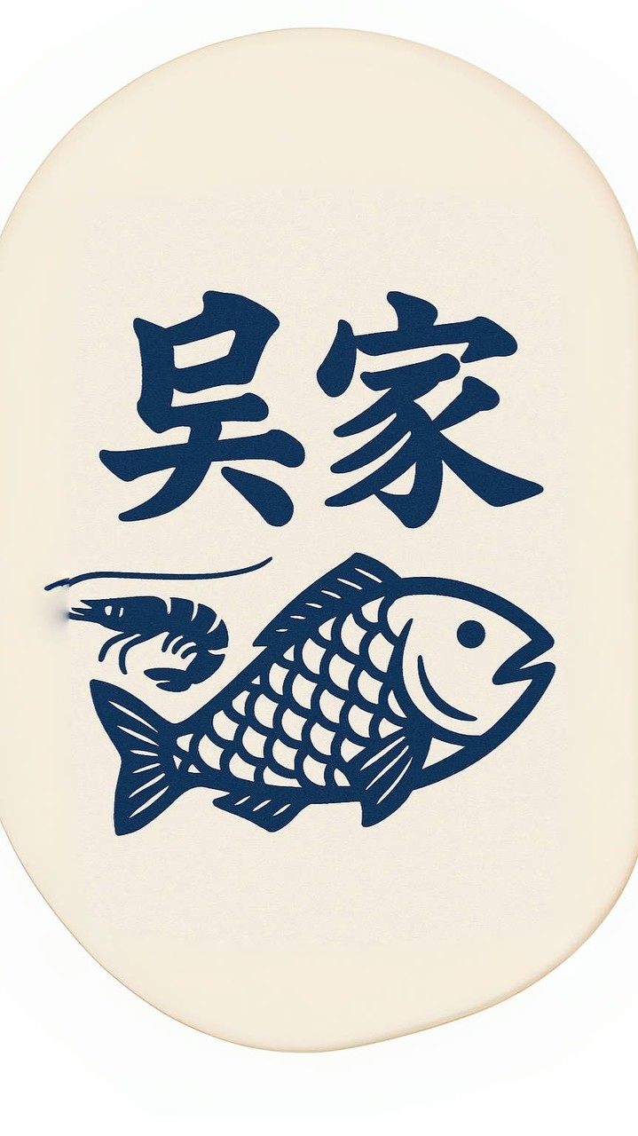 冷凍海鮮🐟（新營、佳里、西港）