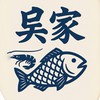 冷凍海鮮🐟（新營、佳里、西港）