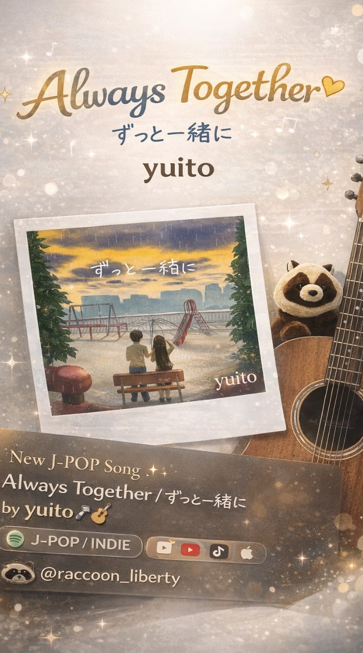 yuito / raccoon_liberty ARTIST🎧✨️🎤🎸🎹🎶