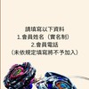 華泰玩具-花蓮店［會員專屬實名制］