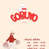 GOBUYO 👻🥤