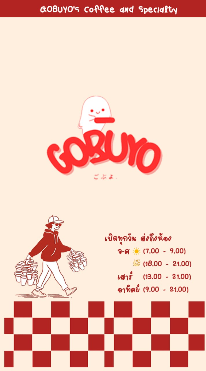 GOBUYO's Coffee 👻