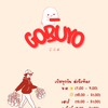 GOBUYO's Coffee 👻